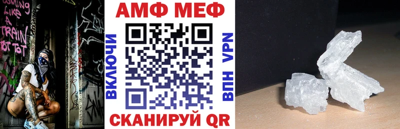 Амфетамин 97%  Купить  Нижняя Салда 