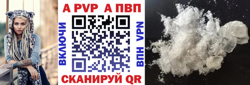 Купить где  Нижняя Салда  APVP мука 