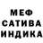 Метамфетамин кристалл Alex Voloshyn