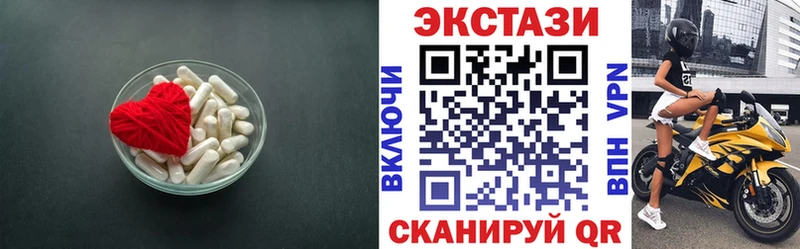 ЭКСТАЗИ 300 mg Нижняя Салда