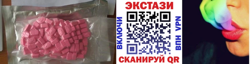 ЭКСТАЗИ 280мг  Купить  Нижняя Салда 