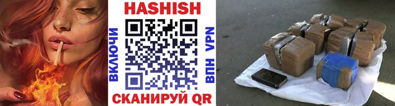ГАШ Изолятор  Купить закладки  Нижняя Салда 