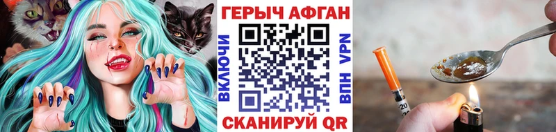 ГЕРОИН VHQ  Купить где  Нижняя Салда 