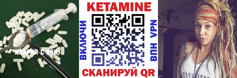 Кетамин ketamine  Купить где  Нижняя Салда 
