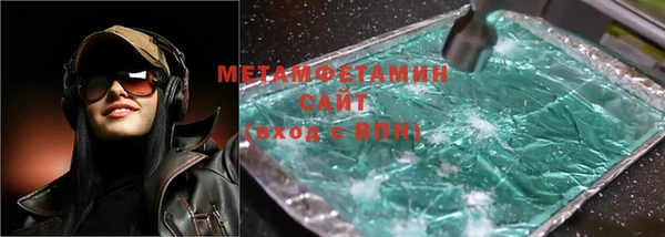 трава Заводоуковск