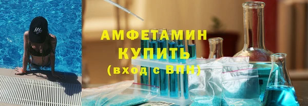 трава Заводоуковск