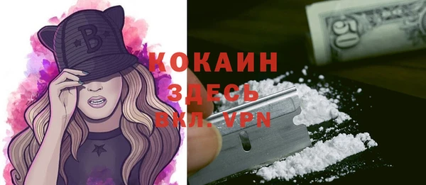 синтетический гашиш Заволжье