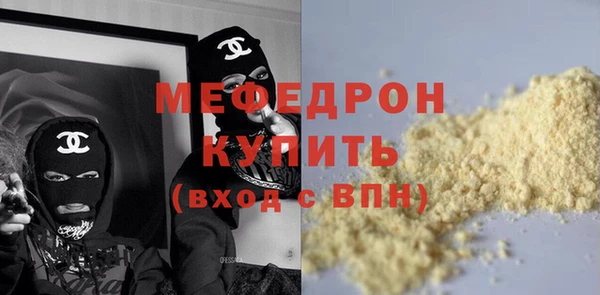 синтетический гашиш Заволжье