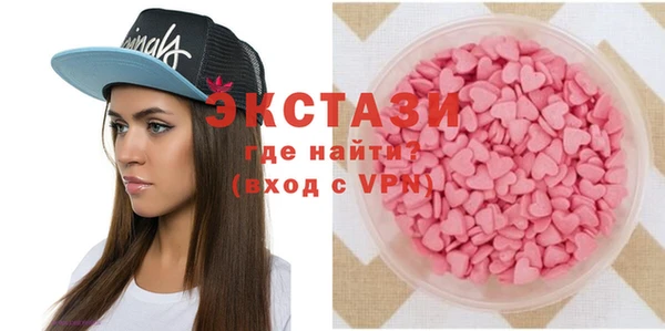 трава Заводоуковск