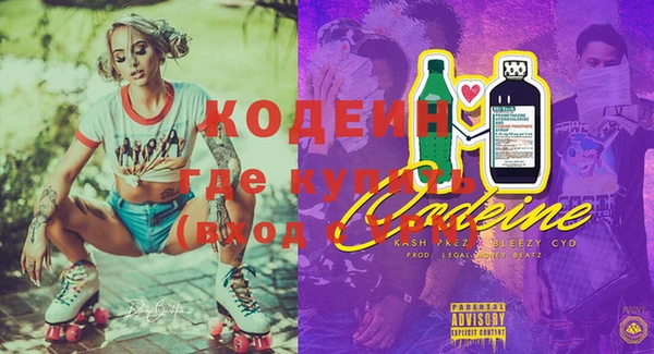 трава Заводоуковск