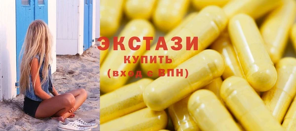 трава Заводоуковск
