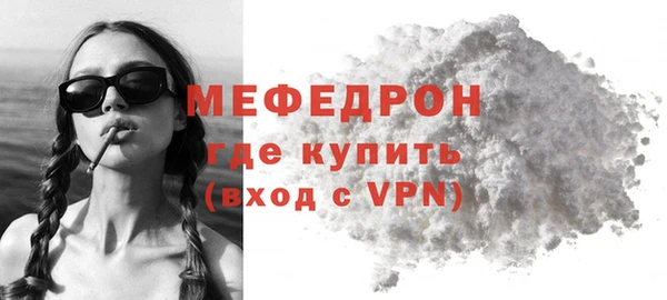 трава Заводоуковск