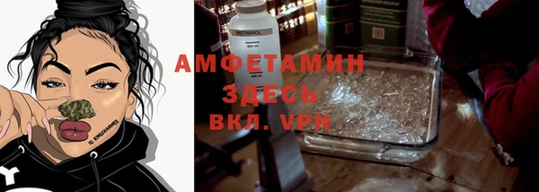 трава Заводоуковск