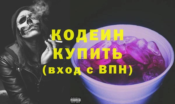 трава Заводоуковск