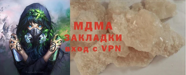 синтетический гашиш Заволжье