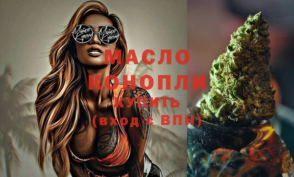 синтетический гашиш Заволжье