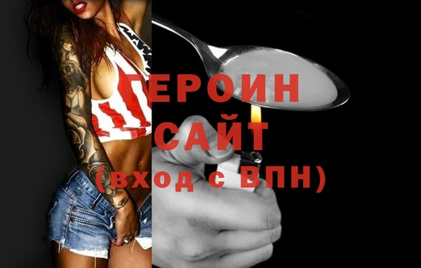 трава Заводоуковск