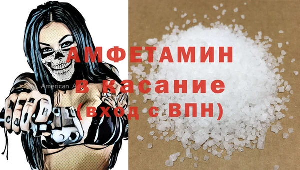синтетический гашиш Заволжье