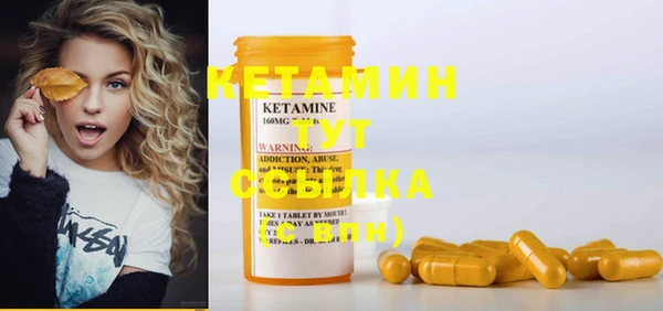 синтетический гашиш Заволжье