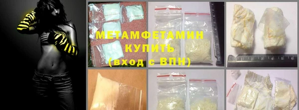 синтетический гашиш Заволжье