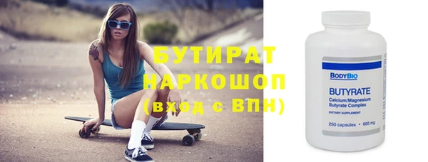 трава Заводоуковск