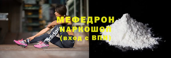 трава Заводоуковск