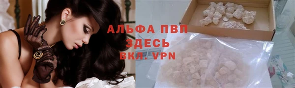 трава Заводоуковск