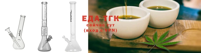 трава Заводоуковск