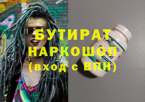 трава Заводоуковск