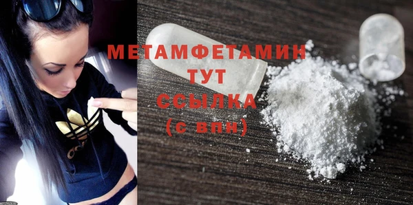 синтетический гашиш Заволжье