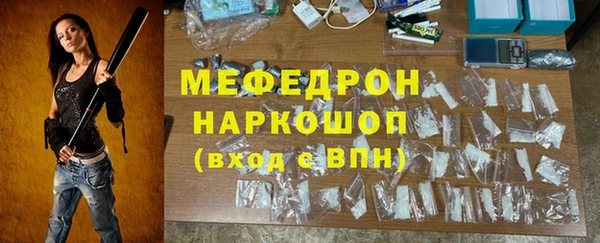трава Заводоуковск