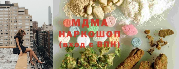 синтетический гашиш Заволжье