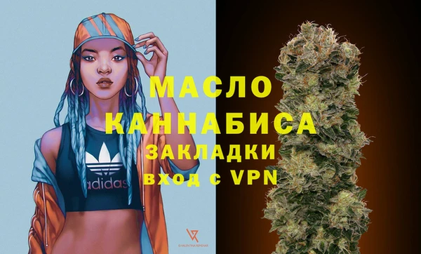 синтетический гашиш Заволжье