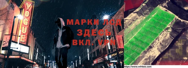 трава Заводоуковск