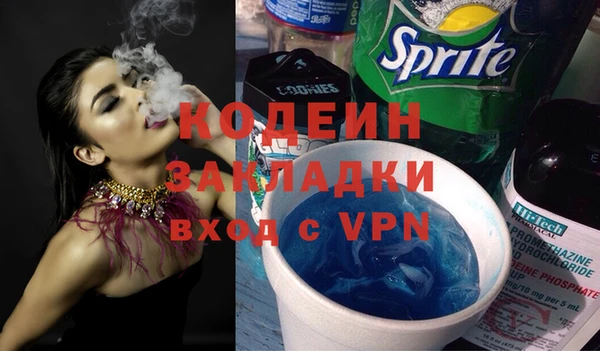a pvp Заволжск