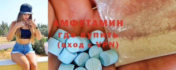 синтетический гашиш Заволжье