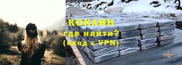синтетический гашиш Заволжье