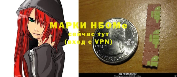 синтетический гашиш Заволжье