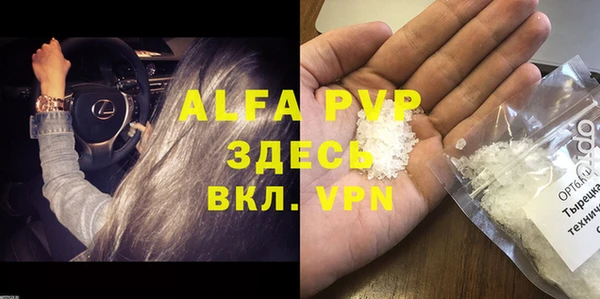 синтетический гашиш Заволжье
