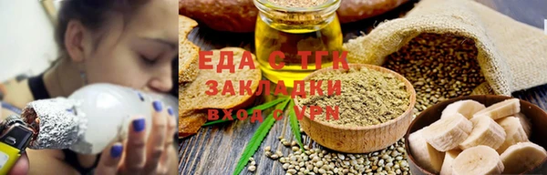 трава Заводоуковск