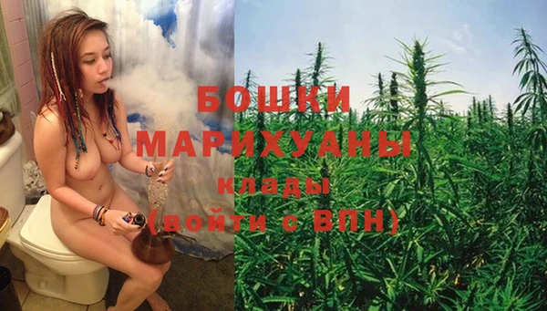 синтетический гашиш Заволжье