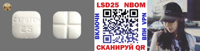 Купить где  Нижняя Салда  LSD-25 экстази кислота 