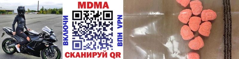 Купить где  Нижняя Салда  МДМА VHQ 