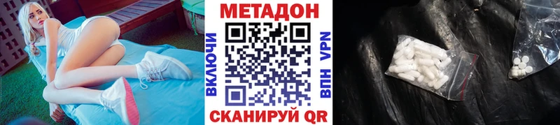 Купить закладки  Нижняя Салда  Метадон methadone 