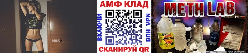 Купить закладки  Нижняя Салда  Метамфетамин пудра 