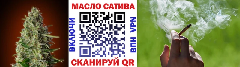ТГК концентрат  Купить  Нижняя Салда 